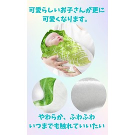 TAIYHGYF Baby Swaddle, Newborn, Vegetables, Summer, Gauze, Baby Comforter, Chinese Cabbage, Nursing Cape