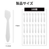 Coollooda Spatula, Makeup Product, Set of 100, Disposable Spatula, DIY
