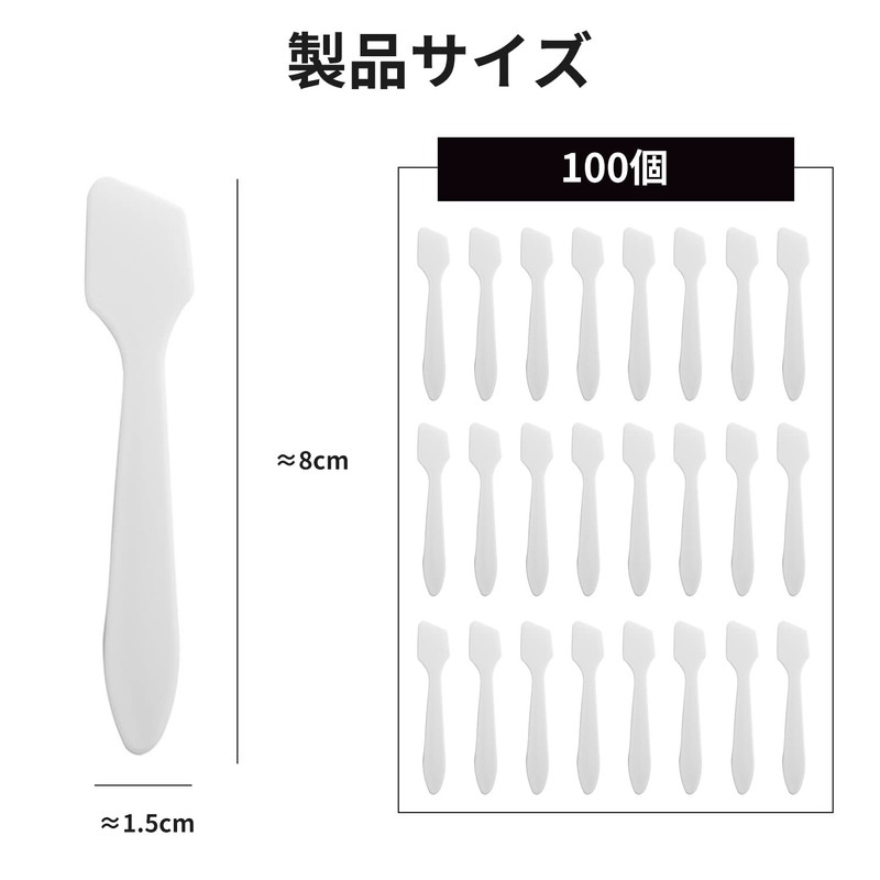 Coollooda Spatula, Makeup Product, Set of 100, Disposable Spatula, DIY