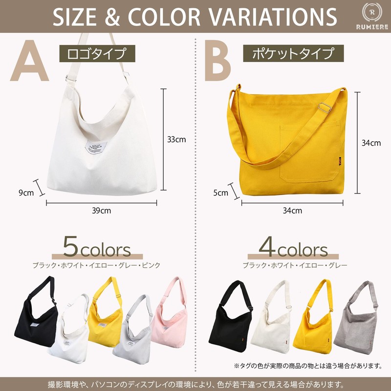 RUMIERE Women's and Men's Canvas Tote Bag, Shoulder Bag, Large