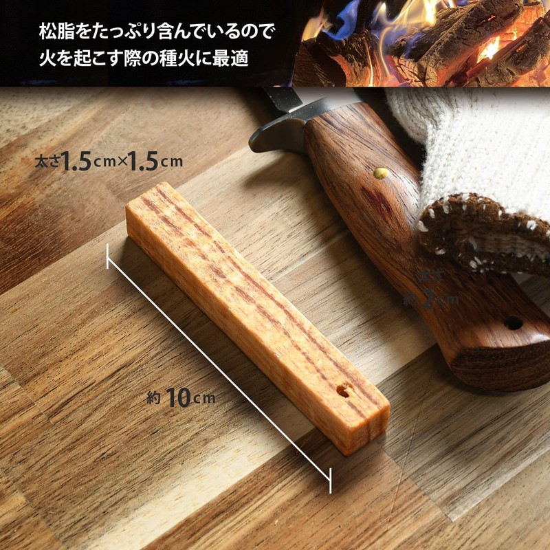 Elmo Tinderwood 3268 Pack of 1