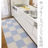 Watanabe Industry Domestic Tile Carpet Adsorption Mat Set of 9,