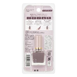 Skew Me Glossy Coat, Lavender Greige, 0.3 fl oz (10 ml)