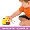 anbito-i (Ambi Toys) Baby Camera am31145j