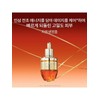 [Common] Concentrated Ginseng Renewing Ampoule 20g / [공통]자음생앰플 20g