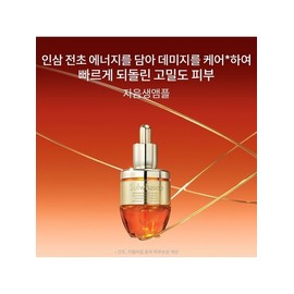 [Common] Concentrated Ginseng Renewing Ampoule 20g / [공통]자음생앰플 20g