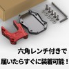 ROOOCYY Bike Side Stand Plate Expanding Cover Universal Bracket PCX125