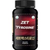 Jetrition Jetmax Styrosin, 1 unit, 300g / 제트리션 제트맥스티로신, 1개, 300g