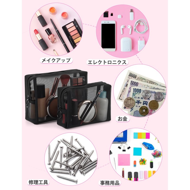 besharppin Mesh Cosmetic Pouch, Set of 2, Plain Makeup Pouch,