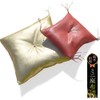 Mini Zabuton, Figurine, Faux Leather, Solid Color, (Crystal, Good Luck,