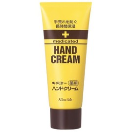 Kiss Me Hand Cream 65 g (Japanese Import)