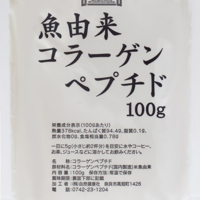 Shizen Health Co., Ltd. Fish Collagen Peptide, 3.5 oz (100