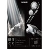 Aramic 3D-C1A 3D 2Face Shower Head, Up to 50% Water