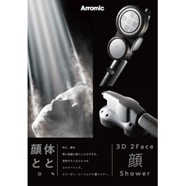 Aramic 3D-C1A 3D 2Face Shower Head, Up to 50% Water Saving, Hand Stop, Pressure Increasing Function, Head Angle Adjustment, Face Shower Adapter Included (Compatible Models: