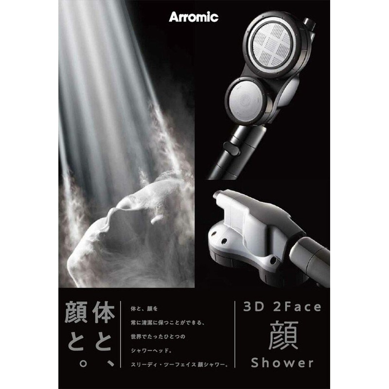 Aramic 3D-C1A 3D 2Face Shower Head, Up to 50% Water