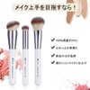 DUcare 3 Piece Face Brush Set, Foundation Brush, Powder Brush,