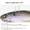 Nishine Lure Works Simco 75 HW #2 BPB Chartreuse Shade