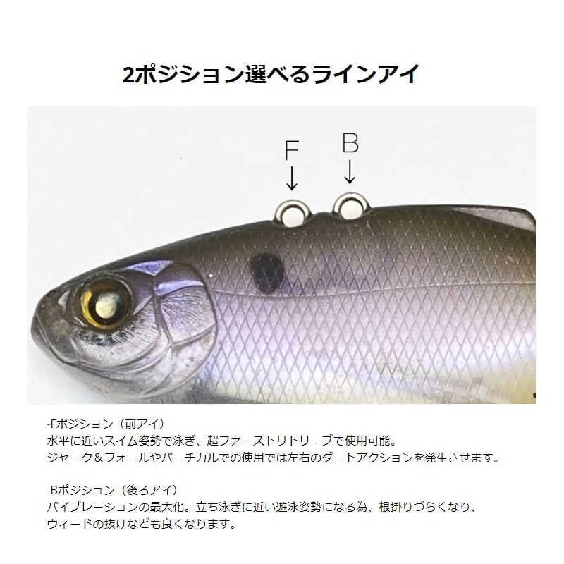 Nishine Lure Works Simco 75 HW #2 BPB Chartreuse Shade