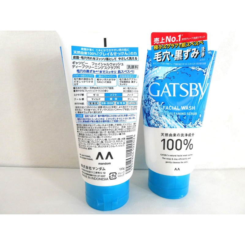 Gatsby Facial Wash Deep Cleaning Scrubs Set of 2