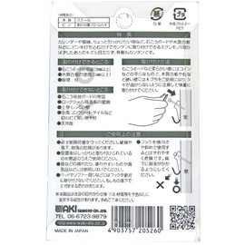 Waki Sangyo HOM012 Gypsum Board Plywood Walls GB Sigma Hook Small (Pack of 2)