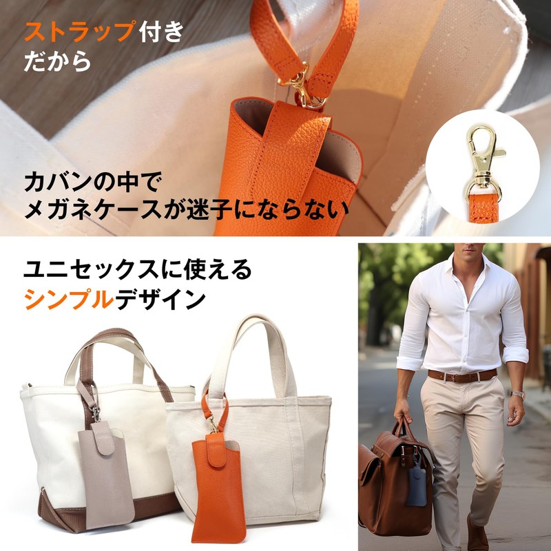 Cocolore Glasses Case, Genuine Leather, Glasses Case, Sunglasses Case, Lightweight,