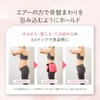 Pelvic Stretch Air Belt EX (Light Black)