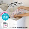 LEC matou Suction Bed Sheet, Fluffy Boa (Pink), Washable, Just