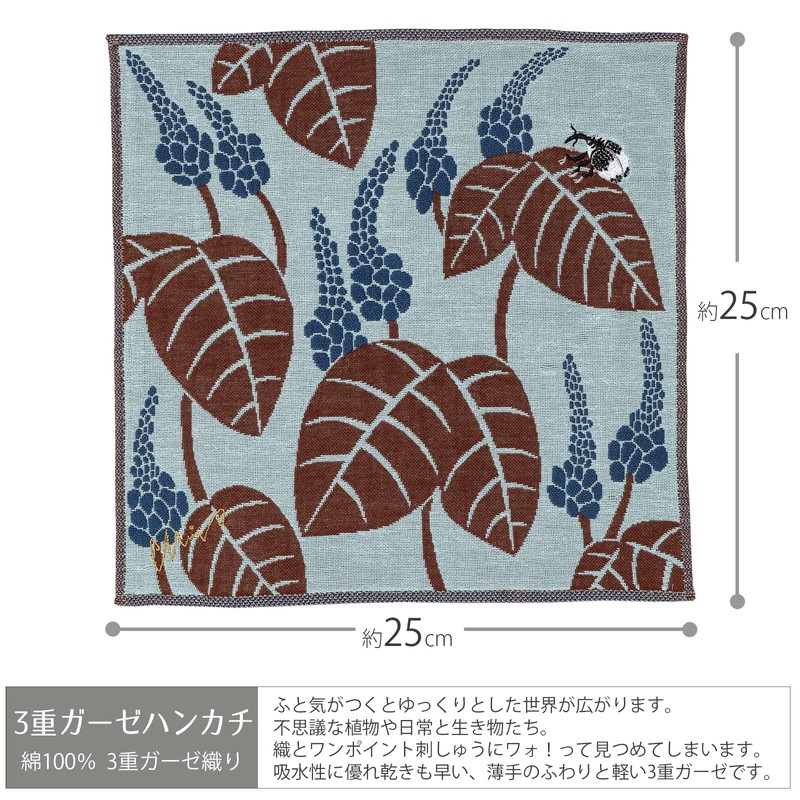 Kusuhashi Monori [moritaMiW] Triple Gauze Handkerchief Flowers and Weevil Light