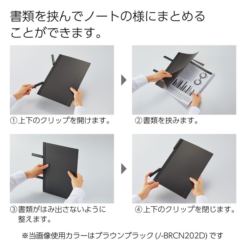 Kokuyo No-BRCN202LS Clip Notebook BIZRACK A4, Sand Beige