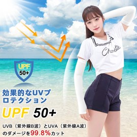 beister Arm Cover, UV Gloves, Cooling Arm Guard, Breathable, Unisex, Sun Protection, Arm Cover, Sports, Cycling, Tattoo Cover, UV Protection, Quick Drying, Cool Touch, 3 Foot Thumb Holes (Black +