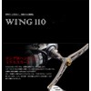 Libre (LIVRE) 11770 Wing 110 (WING 110) B Series with