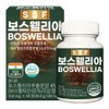 Pure Food Boswellia Boswellic Acid 65% 2-month supply (60 tablets), 60 tablets, 1 unit / 순수식품 보스웰리아 보스웰릭산65% 2개월분(60정), 60정, 1개