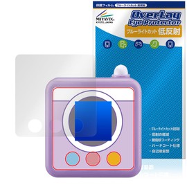 Miyabix Chiikawa Camera Compatible Protective Film, Blue Light Reduction, Low Reflection, Eye Friendly, Made in Japan