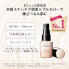 MAQUILLAGE Dramatic Essence Liquid, Ochre 30, 25mL, SPF50+ PA++++ |
