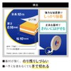 Nitoms T3831 Removable Double-Sided Tape, Strong Adhesion, Easy, No Residue,