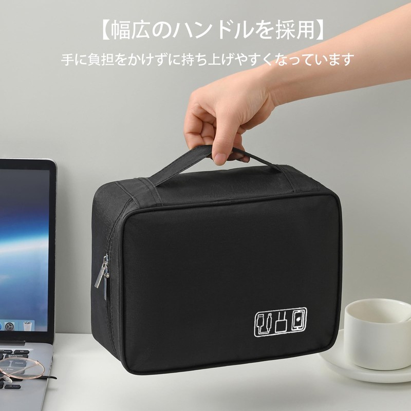 MGizo DtiSpectrum ケーブル収納ポーチ ガジェットポーチ - 電源コード収納 モバイル収納ケース 小物入れ 整理 モバイルアクセサリー収納ケース