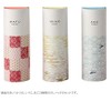 Chikiri Shimizu Shoten KOGANE-T9 1.9 oz (54 g)