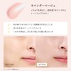 ETVOS (エトヴォス) Mineral Inner Treatment Base #Lavender Beige SPF31 PA+++