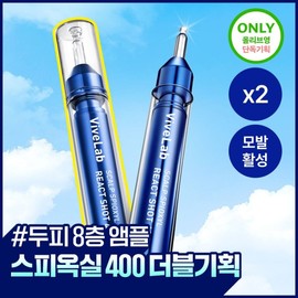 Limited Vibe Lab Scalp Spioxyl React Shot 400 15ml Special Item 4069213 / 한정기획 바이브랩 스칼프 스피옥실 리액트샷 400 15ml 기획단품 4069213