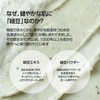 Green Beans, Weak Acid, Facial Cleansing Foam, 5.6 fl oz