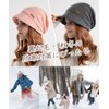 SIVAN Knit Hat, Women's, Autumn and Winter, Classic Knit Hat