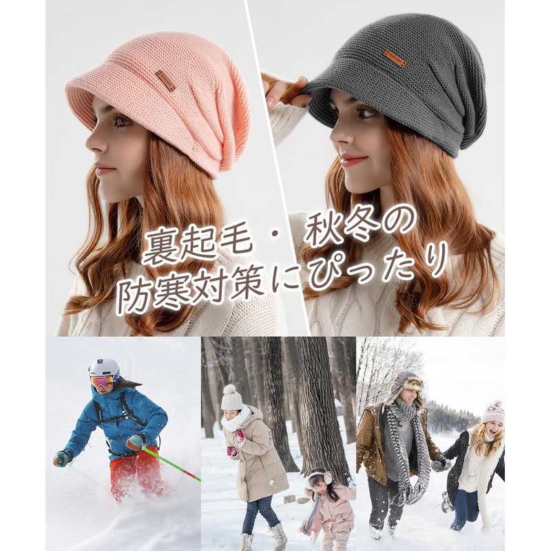 SIVAN Knit Hat, Women's, Autumn and Winter, Classic Knit Hat