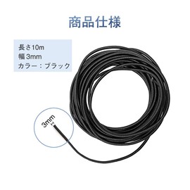 YFFSFDC Paracord Shock Cord, Elastic Line, Elastic Cord, Outdoor Rubber Rope, Width 0.16 inches (4 mm), Length 32.8 ft (10 m), Super Strong, Lightweight, Durable, Multi-Purpose Rope (4)