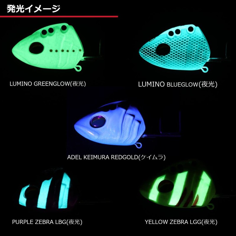 DAIWA Comfort Boat Tachiu Otenya SS50 AG Luminova Green Glow
