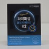 Nutricore Hypercell Vitamin K2 30 tablets 4 boxes / 뉴트리코어 하이퍼셀 비타민 K2 30정 4박스