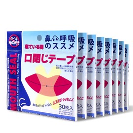 Anloma 240枚 いびき防止テープ 口閉じテープ いびき防止グッズ いびき軽減グッズ 喉の痛みを防ぎます 鼻呼吸促進 睡眠改善 口呼吸防止テープ 鼻呼吸テープ いびき対策 いびき防止 口 テープ