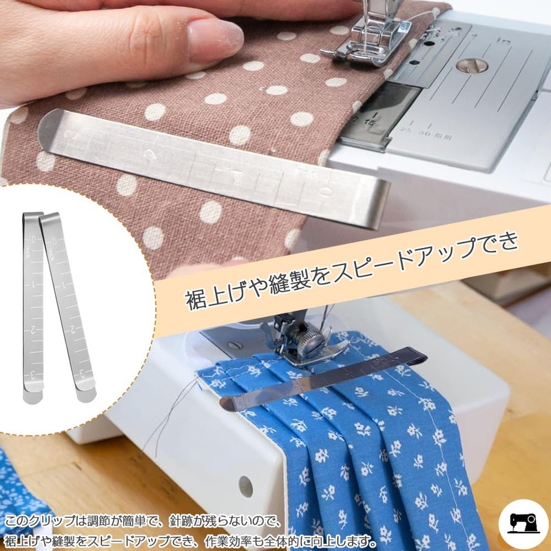 Sewing Hemming Clips, Rulers, Sewing Clips, Set of 10, Stainless