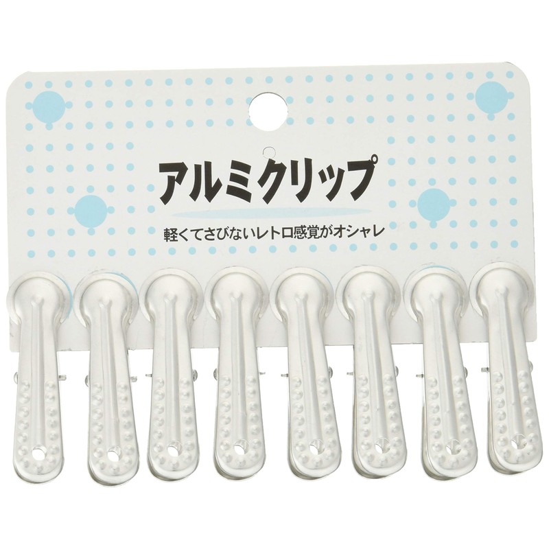 Aluminum With Clip (8 Pieces)