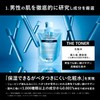 Bulk Hom Lotion, Men's, 6.8 fl oz (200 ml) +