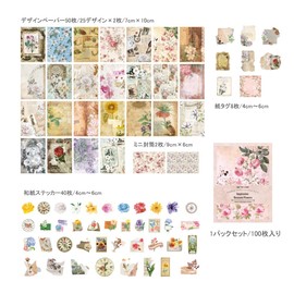 Ta Merry Collage Material, Assorted, Seals, Design Paper, Flake Stickers, Retro Notebook, Cute, Girl, Stylish, Notebook, Background Paper, Paper Pack Set, Large Capacity, Many Vintage Flowers